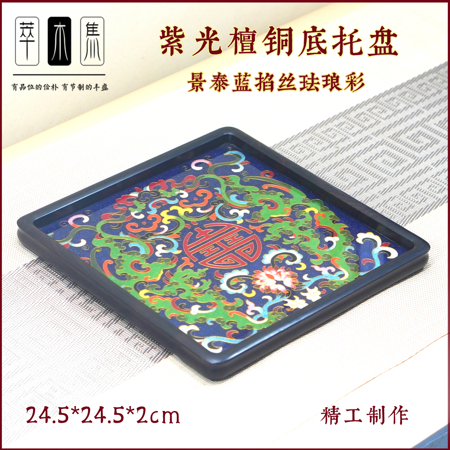 潮流精品，品质保证