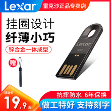 19.9元包邮  雷克沙 u盘32g