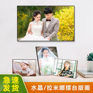 洗照片加相框婚纱照放大挂墙相框摆台定制版画影楼洗相片画框摆件