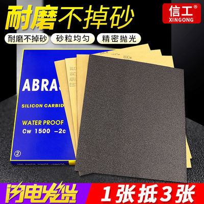 磨砂纸打磨蜜蜡玉石抛光沙纸片480镜面150干磨砂片360超细2000目