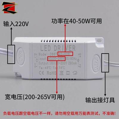 新LED吸顶灯恒流驱动电源双色变光射灯条镇流变压器8w12W18W243