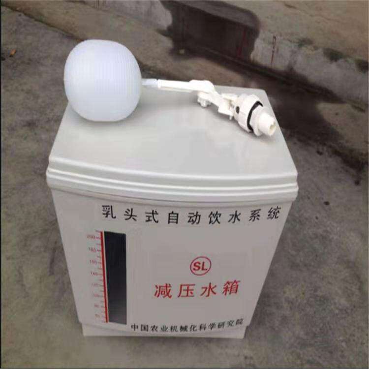 减压水箱浮漂浮球鸡用自动饮水器水压控制器养殖专用自动水线浮漂