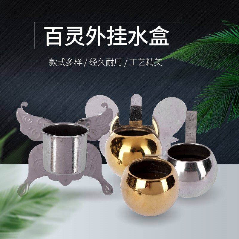 百灵水碗外挂不锈钢食罐鸟食盒悬挂鸟笼配件百灵笼外挂饮水器水罐