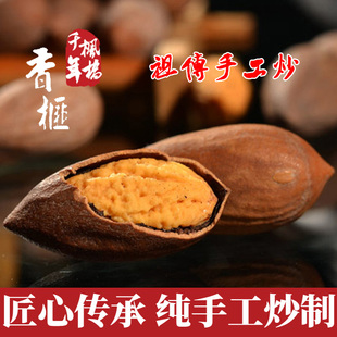 匠心传承千年香榧2025新货绍兴会稽山古香榧老树坚果500g手工炒制