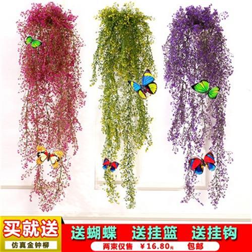 假花仿真花装饰品塑料花卉植物悬挂客厅房间吊兰花盆藤条室内绿植