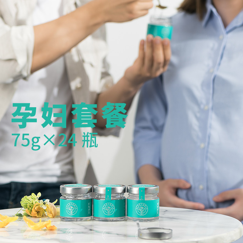 星鲜炖燕窝 孕妇营养滋补品 75g*24瓶即食冰糖燕窝礼盒装孕期套餐