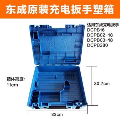 高工具箱电钻箱电扳档手角磨机原便塑箱64212/18V锂电V充装携收纳