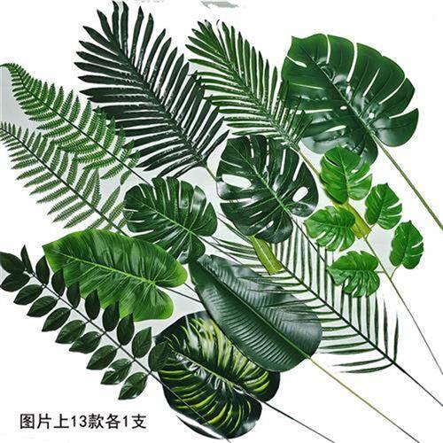 仿真绿叶子龟背竹叶散尾叶塑料假树叶婚庆幼儿园环创背景装饰绿叶