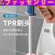 日本卫生间马桶刷家用无死角硅胶厕所刷子挂墙式 清洁神器壁挂套装