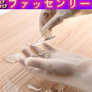 日本耐用型洗碗手套女丁腈橡胶皮手套厨房刷碗家务清洁洗衣服防水