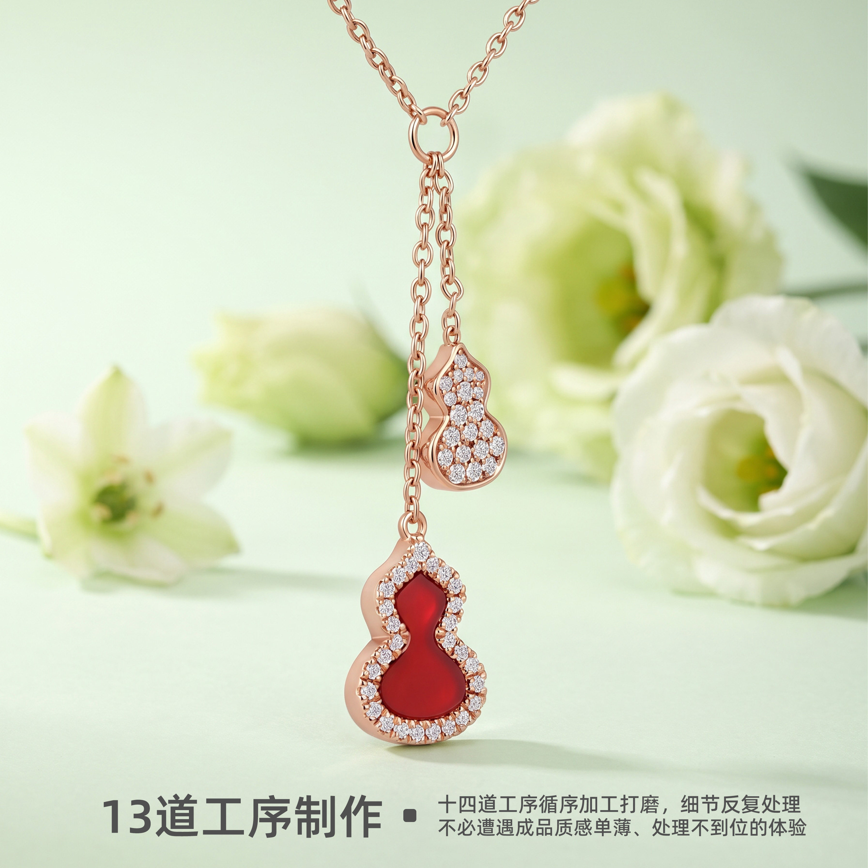 Wulu系列奢华双子葫芦流苏项链