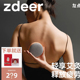 zdeer左点三代智能无烟电子艾灸盒艾草艾饼艾灸仪随身灸便携家用