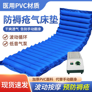 康鸿医用防褥疮气床垫单人护理床垫瘫痪卧床病人老人专用充气床垫