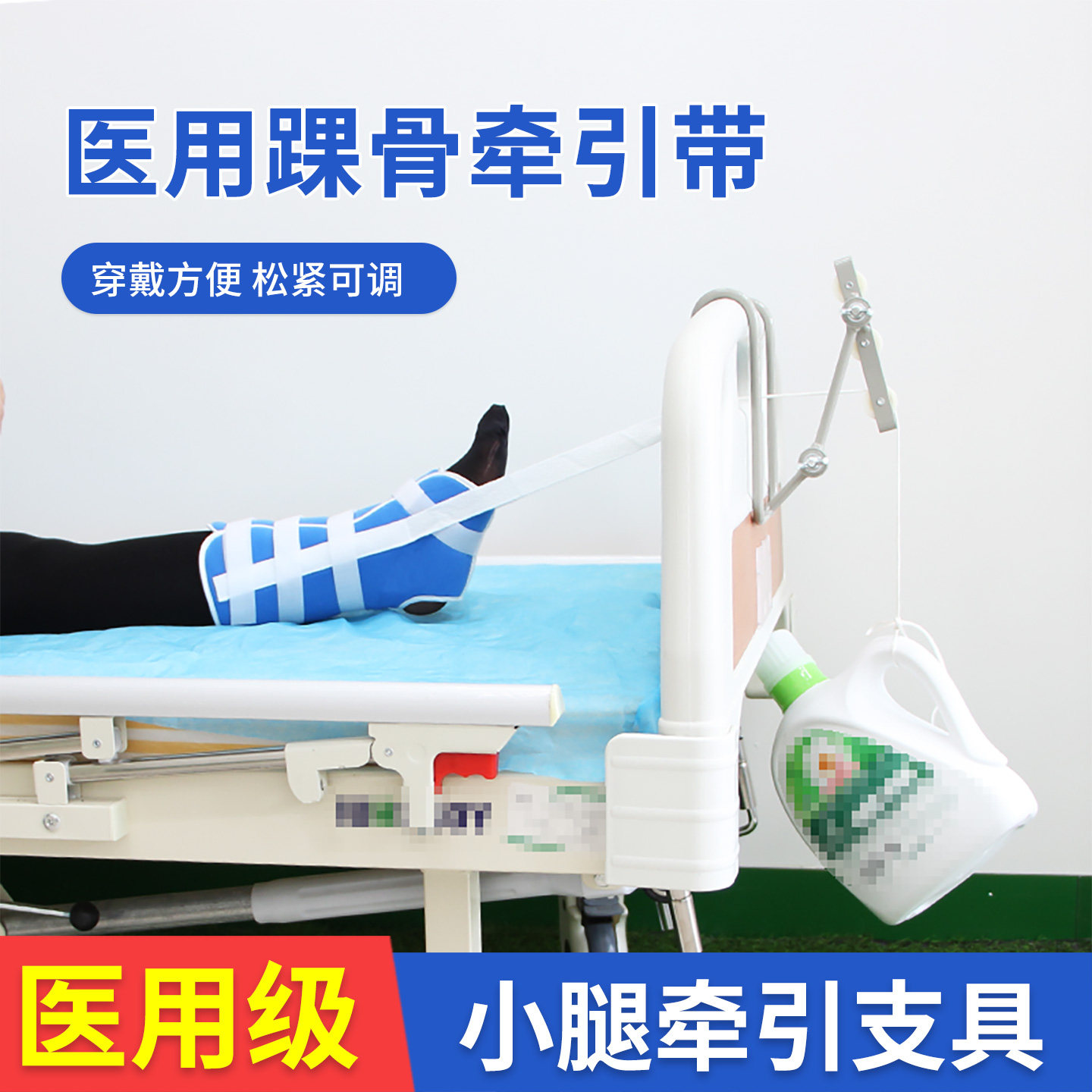 踝骨牵引带家用脚踝牵引套吊砖器小腿脚腕骨折扭伤矫正腿部拉伸带