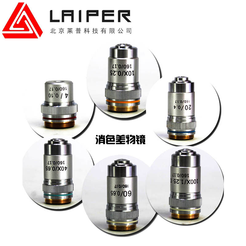 195消色差显微物镜平场显微镜4x10x20x40x60100倍显微镜镜头配件