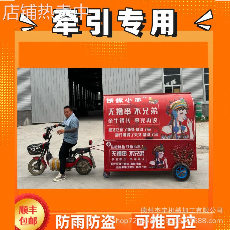牵引鸥翼门小推车摆摊专用小摊车促销台试吃展示路边摊地摊车餐车
