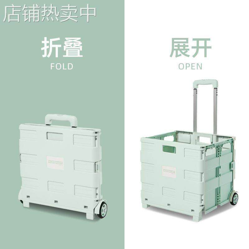 家用轻便手拉杆小拖车老人买菜拖车家用轻便购物手推车折叠小拖车,收纳整理,便携购物车,淘宝优惠券,粉丝福利购,淘宝优惠卷