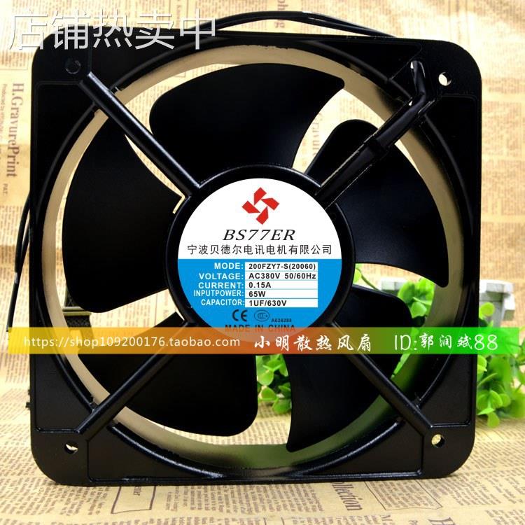 原装200FZY7-S(20060)轴流风机380V 220V 110V宁波200FZY8-S散热