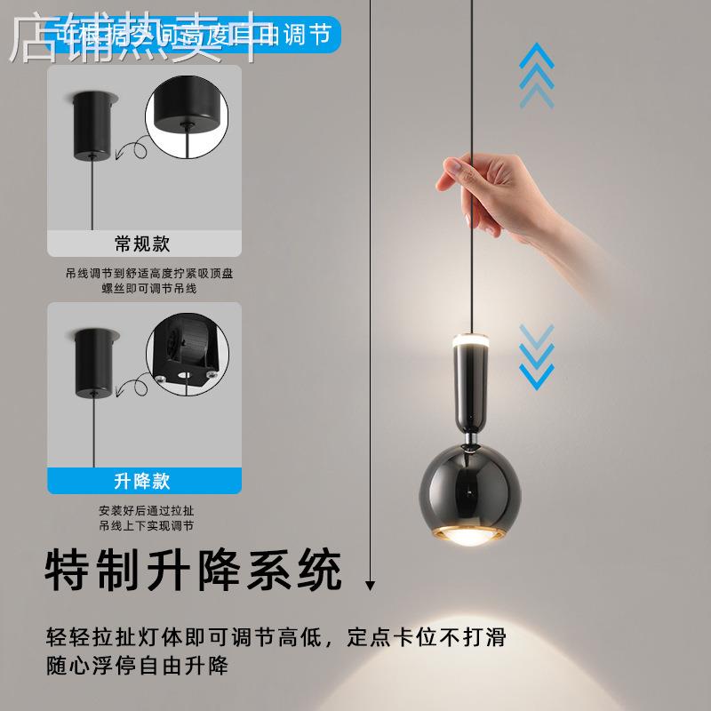 主卧创意个性艺术极简现代简约酒店吧台升降吊线灯卧室灯床头吊灯