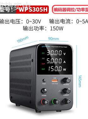 固测 KPS305D/KPS305DF 直流稳压电源可调30V 5A WPS305H(30V5A)