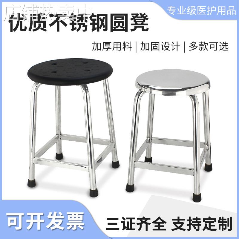 不锈钢加厚圆凳实验凳子无尘室车间高矮方管凳PU凳面食堂餐桌椅
