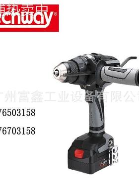 台湾TECHWAY铁克威电动工具:充电式电钻T76503158 T76703158