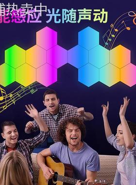 跨境热卖电竞氛围灯智能六角蜂巢拾音节奏律动幻彩家庭paty量子灯