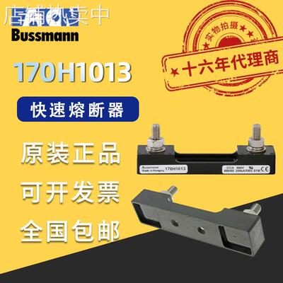 BUSSMANN巴斯曼熔断器底座170H1013高低压配电柜控制配电系统