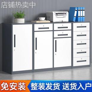 免安装文件柜钢制矮柜办公资料柜桌下收纳柜抽屉柜带锁加厚床头柜