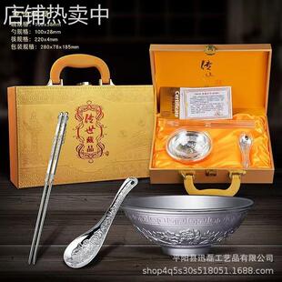 百福银碗三件套年年有余五福临门金银鱼碗合金镀银工艺品传世藏品