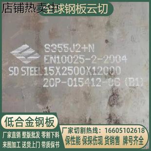 A3钢板切割Q355B16Mn45零切加工圆环法兰轴承座牌坊配重块 Q235B