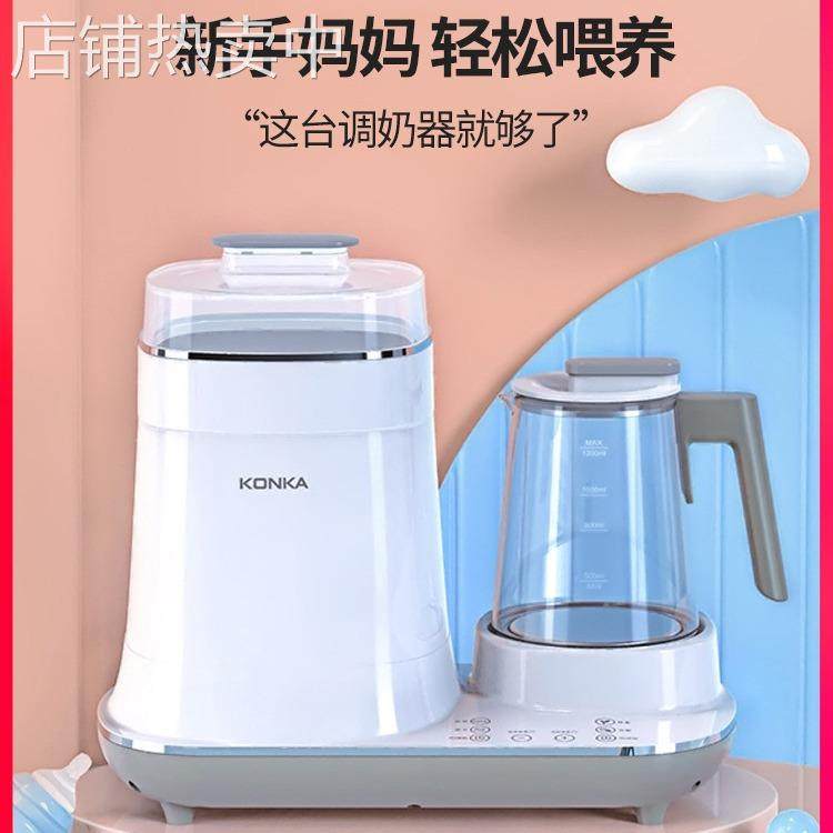 家用智能恒温热水壶调奶器婴儿冲奶二合一温奶器奶瓶消毒器带烘干