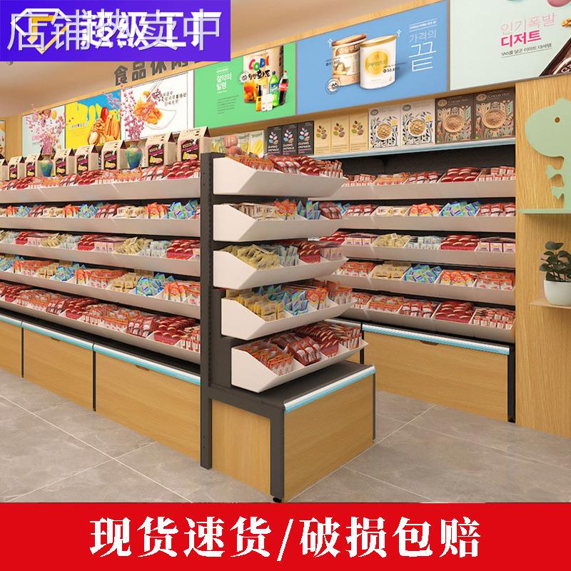 超市便利店小卖部散货散称饼干糖果散装零食货架多层小食品展示架