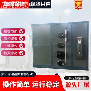 0.5T生物质蒸汽锅炉 食品纺织加工用锅炉 化工纺织制药工业锅炉