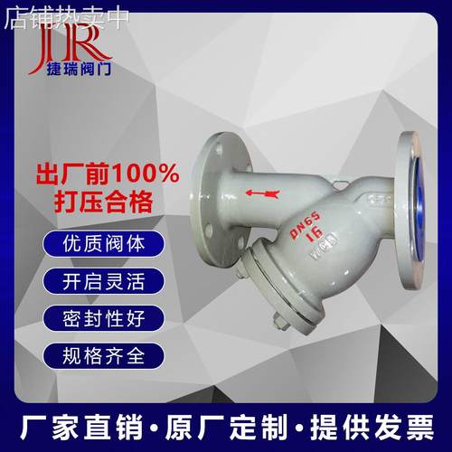 GL41H-150LB美标碳钢WCB法兰Y型过滤器300LB不锈钢304过滤器阀门