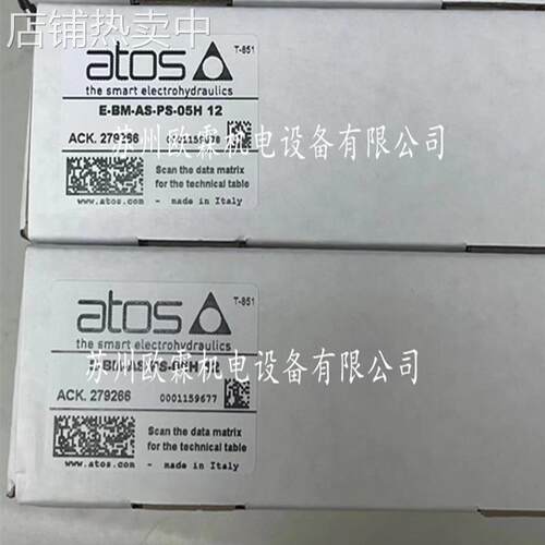 E-BM-AS-PS-05H 意大利阿托斯放大器 E-BM-AS-PS-05H 12