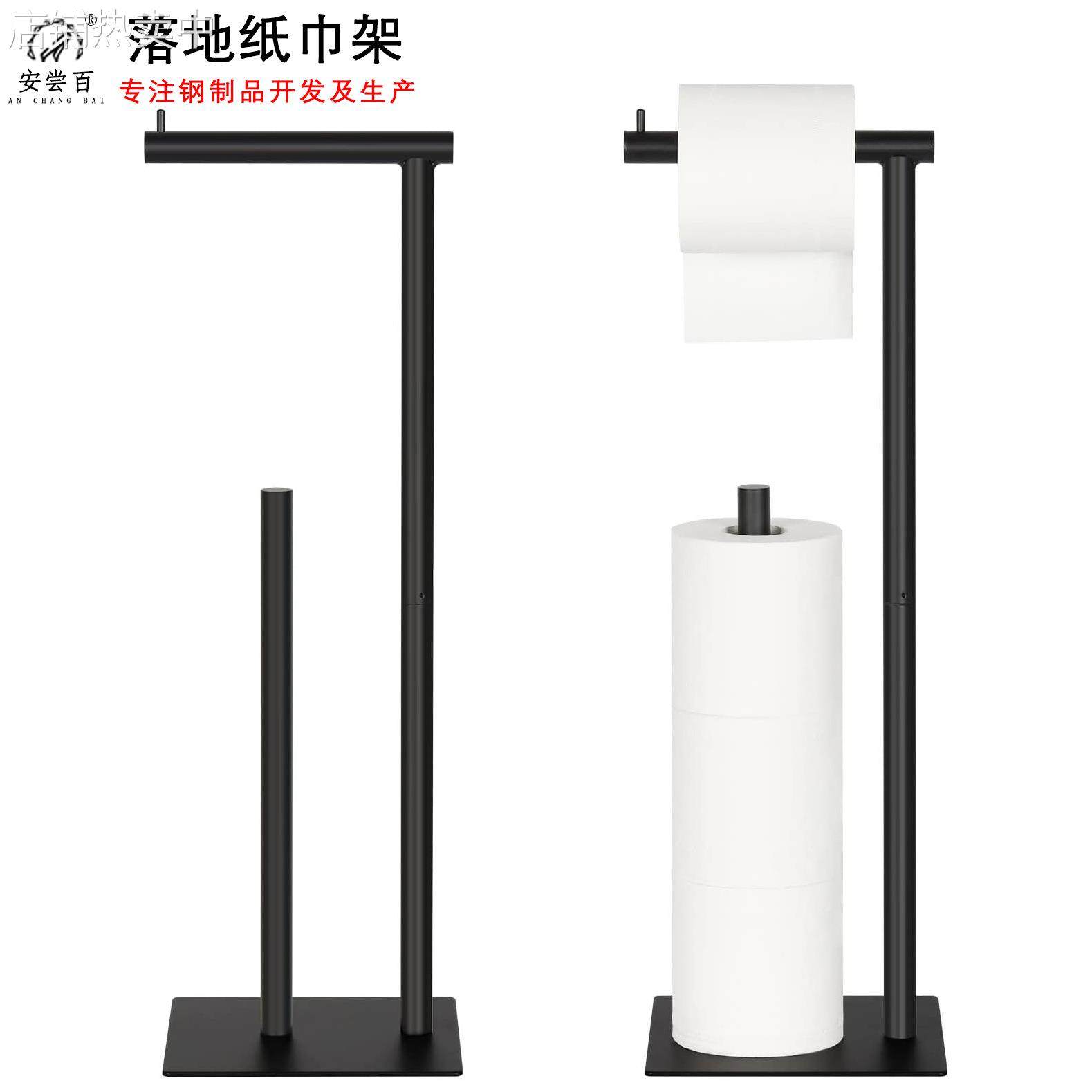 跨境落地纸巾架浴室卷纸立式创意落地纸巾盒客厅收纳纸巾座厕纸架,收纳整理,纸巾架,淘宝优惠券,粉丝福利购,淘宝优惠卷