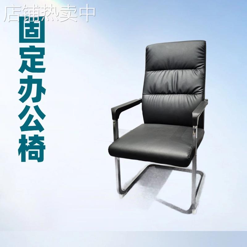 人体工学椅电脑椅 办公电竞学习椅会议老板椅 多功能调节转护腰