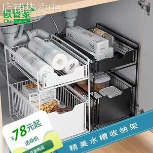 厨房下水槽置物架 铁艺收纳架跨境电商 推拉折叠杂物收纳架