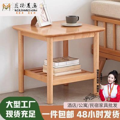 北欧收纳实木方几客厅沙发边几现代简约原木茶几双层白蜡木纹角几