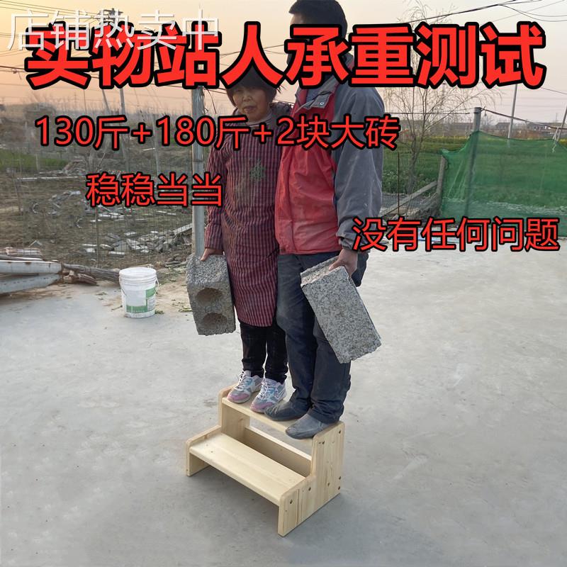 ALI6实木台阶楼梯木梯子梯凳家用2步梯子爬梯登高梯3小梯子儿童两