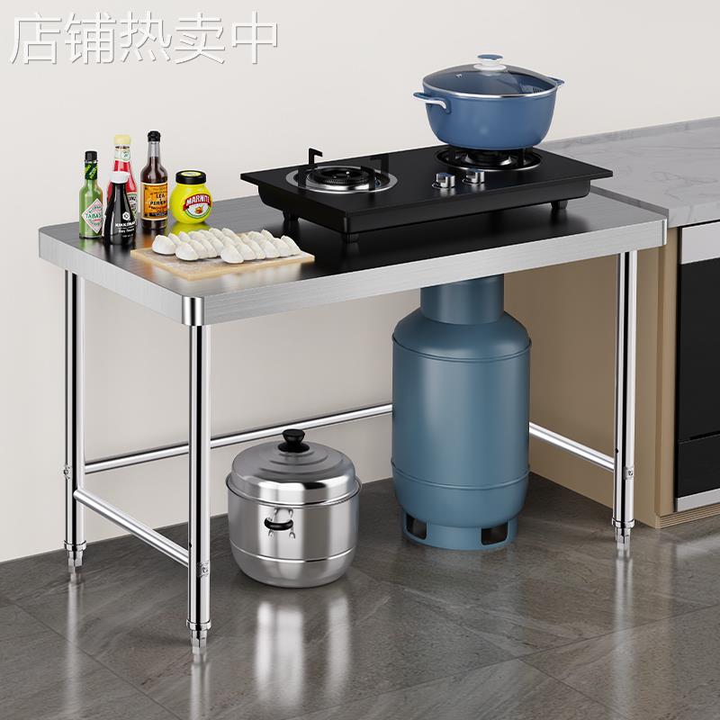 K8定 做单层不锈钢工作台厨房操作台商用打荷台灶台架切菜案