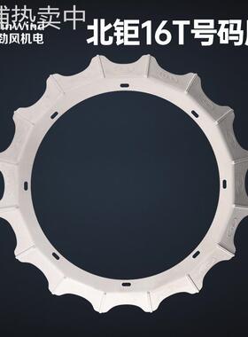 北钜刀库刀号盘挡水板电机机盖防护罩cnc数控加工中心刀库附配件