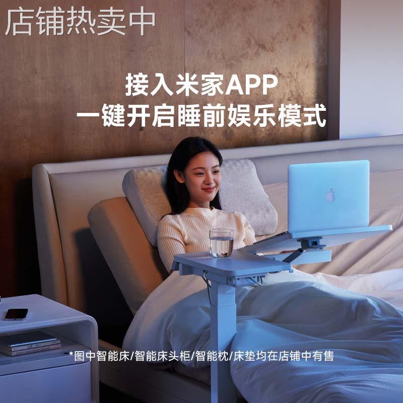 生态链8H智能可翻转升降边桌边几已接入app电动升降边几移动桌