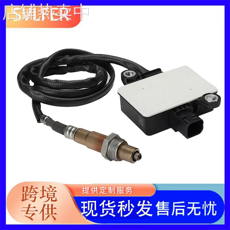 跨境供应 PM灰尘传感器 0281007448 0281007449 68354201A