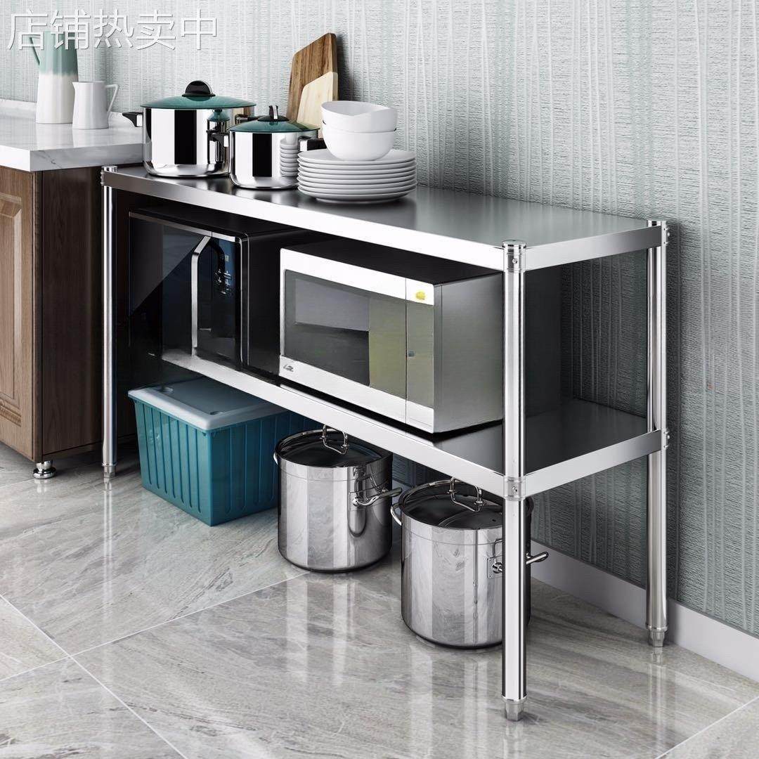 厨房简易两层不锈钢置物架多功能微波炉架烤箱架免打孔收纳架,厨房/烹饪用具,抹布架/厨房清洁收纳架,淘宝优惠券,粉丝福利购,淘宝优惠卷