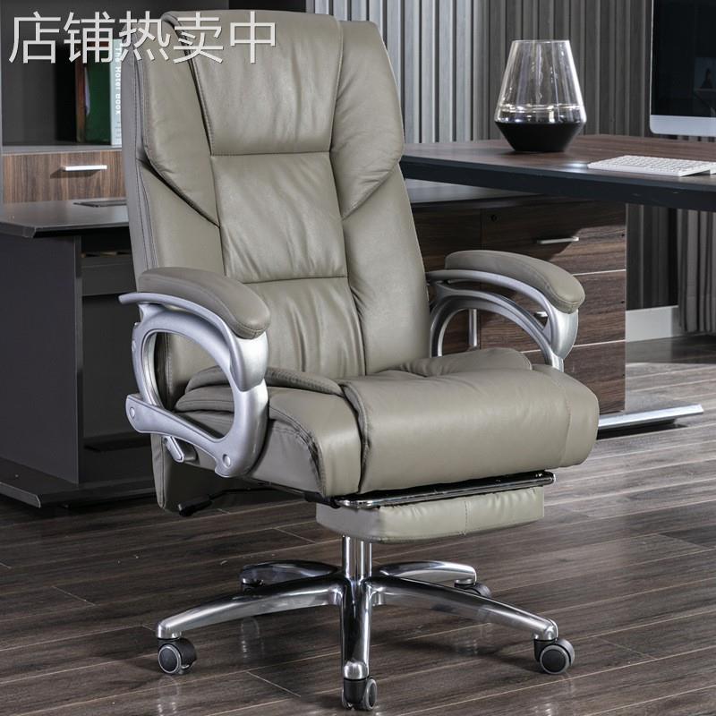 家用电脑椅老板椅可躺商务座椅办公椅子舒适久坐可躺按摩大班椅子