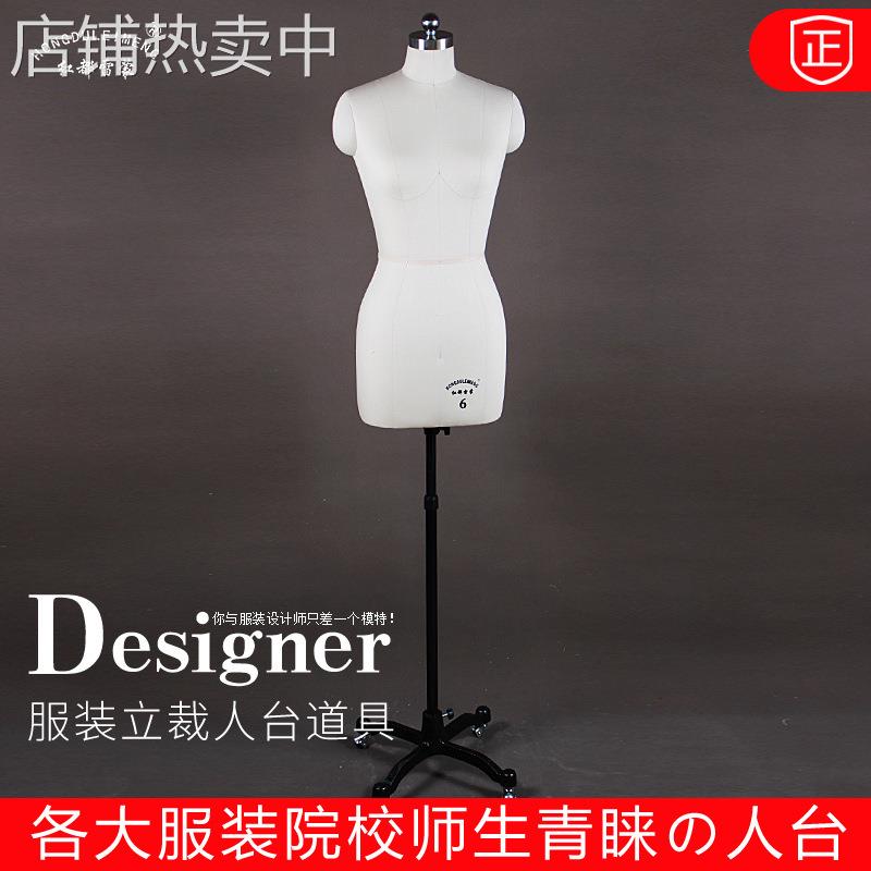 红都人台立体裁剪女可插针人体欧美码服装道具大尺码老外模特架