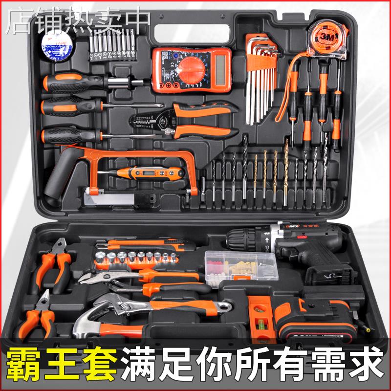 工具箱家用套装多功能五金电工维修组合大全工具车载电钻全套