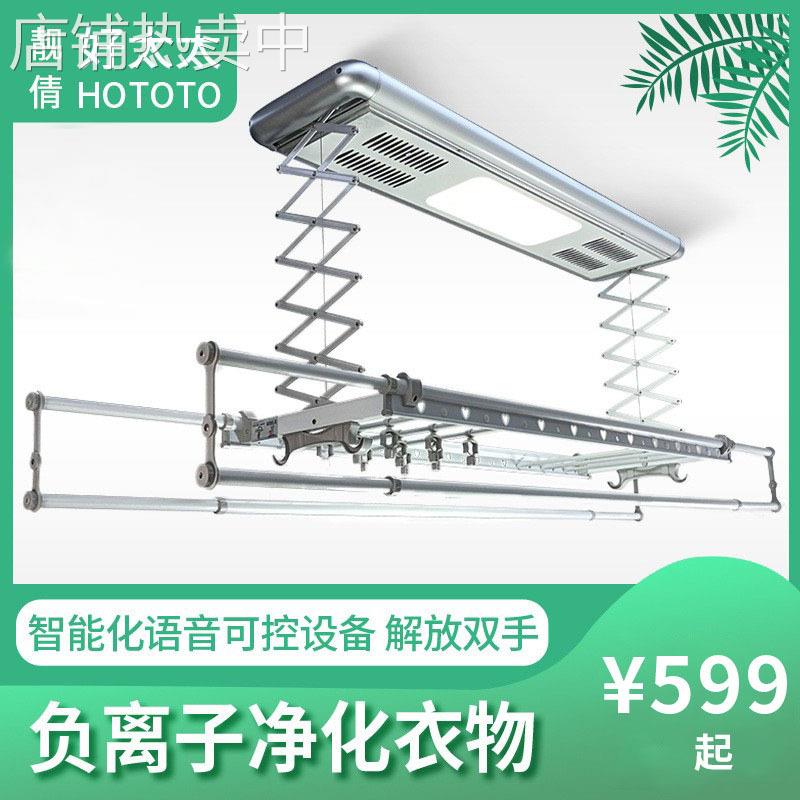 电动晾衣架智能烘干声控自动升降家用阳台壁控双杆晒衣架凉杆